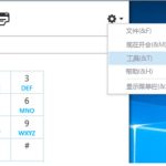 Skype通话中音视频不同步怎么办？Skype网页版