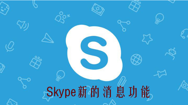 Skype归档怎么找回来？_Skype网页版