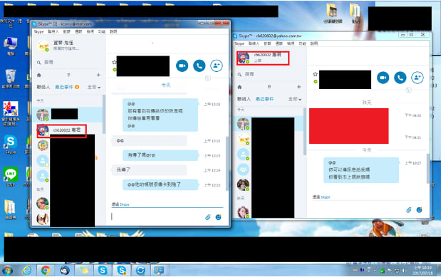 为什么Skype收不到信息？_Skype官网