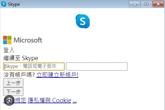 为什么Skype更新不了？解决方法与技巧