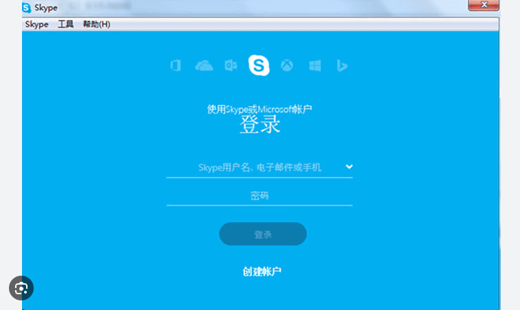 Skype只能用短信登录吗？