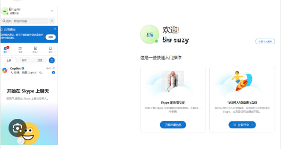 怎样用Skype？|Skype网页版